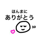 ゆるゆる適当関西弁（個別スタンプ：29）