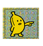 バナナ帝国興亡記@SFW（個別スタンプ：1）