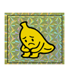 バナナ帝国興亡記@SFW（個別スタンプ：2）