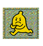 バナナ帝国興亡記@SFW（個別スタンプ：5）