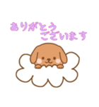 [ありがとうございます専用]お空のワンコ（個別スタンプ：1）