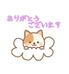 [ありがとうございます専用]お空のワンコ（個別スタンプ：2）
