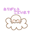 [ありがとうございます専用]お空のワンコ（個別スタンプ：8）