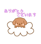 [ありがとうございます専用]お空のワンコ（個別スタンプ：9）