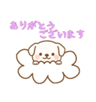 [ありがとうございます専用]お空のワンコ（個別スタンプ：11）