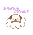 [ありがとうございます専用]お空のワンコ（個別スタンプ：13）