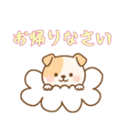 [お帰りなさい専用]お空のワンコ（個別スタンプ：1）