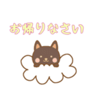 [お帰りなさい専用]お空のワンコ（個別スタンプ：4）