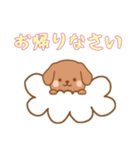 [お帰りなさい専用]お空のワンコ（個別スタンプ：9）
