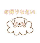 [お帰りなさい専用]お空のワンコ（個別スタンプ：11）