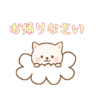 [お帰りなさい専用]お空のワンコ（個別スタンプ：13）