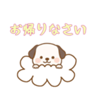 [お帰りなさい専用]お空のワンコ（個別スタンプ：14）