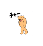 チャーのためのスタンプ（個別スタンプ：1）