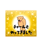チャーのためのスタンプ（個別スタンプ：4）