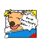チャーのためのスタンプ（個別スタンプ：5）