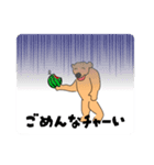 チャーのためのスタンプ（個別スタンプ：9）