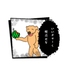 チャーのためのスタンプ（個別スタンプ：10）