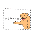 チャーのためのスタンプ（個別スタンプ：11）
