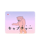 チャーのためのスタンプ（個別スタンプ：12）