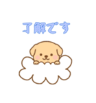 [了解です専用]お空のワンコ（個別スタンプ：5）