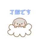 [了解です専用]お空のワンコ（個別スタンプ：7）
