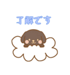 [了解です専用]お空のワンコ（個別スタンプ：10）