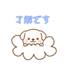 [了解です専用]お空のワンコ（個別スタンプ：11）