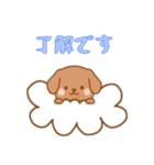 [了解です専用]お空のワンコ（個別スタンプ：12）