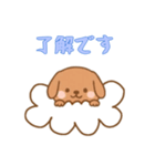 [了解です専用]お空のワンコ（個別スタンプ：13）