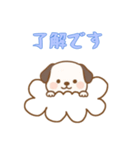 [了解です専用]お空のワンコ（個別スタンプ：14）