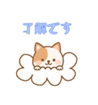 [了解です専用]お空のワンコ（個別スタンプ：16）