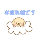 [お疲れ様です専用]お空のワンコ（個別スタンプ：1）