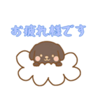 [お疲れ様です専用]お空のワンコ（個別スタンプ：3）