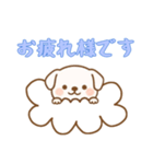[お疲れ様です専用]お空のワンコ（個別スタンプ：4）