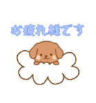 [お疲れ様です専用]お空のワンコ（個別スタンプ：5）