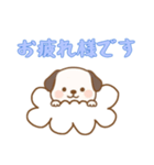 [お疲れ様です専用]お空のワンコ（個別スタンプ：8）