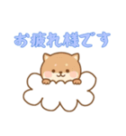 [お疲れ様です専用]お空のワンコ（個別スタンプ：9）