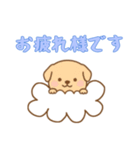 [お疲れ様です専用]お空のワンコ（個別スタンプ：11）