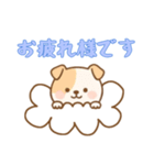 [お疲れ様です専用]お空のワンコ（個別スタンプ：12）