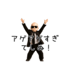 踊る！しぬしぬベイビー（個別スタンプ：1）