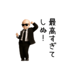 踊る！しぬしぬベイビー（個別スタンプ：2）