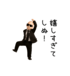 踊る！しぬしぬベイビー（個別スタンプ：3）