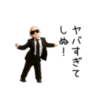 踊る！しぬしぬベイビー（個別スタンプ：4）