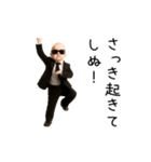 踊る！しぬしぬベイビー（個別スタンプ：5）