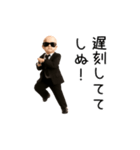 踊る！しぬしぬベイビー（個別スタンプ：6）