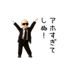 踊る！しぬしぬベイビー（個別スタンプ：7）