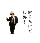 踊る！しぬしぬベイビー（個別スタンプ：8）