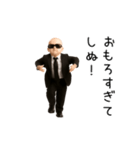 踊る！しぬしぬベイビー（個別スタンプ：12）