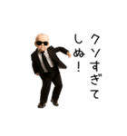 踊る！しぬしぬベイビー（個別スタンプ：16）