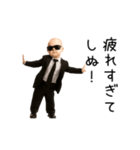 踊る！しぬしぬベイビー（個別スタンプ：20）